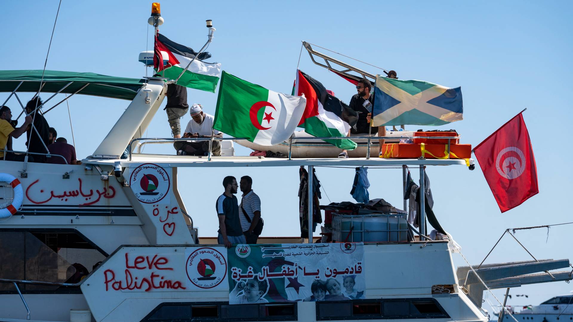 اسطول الصمود