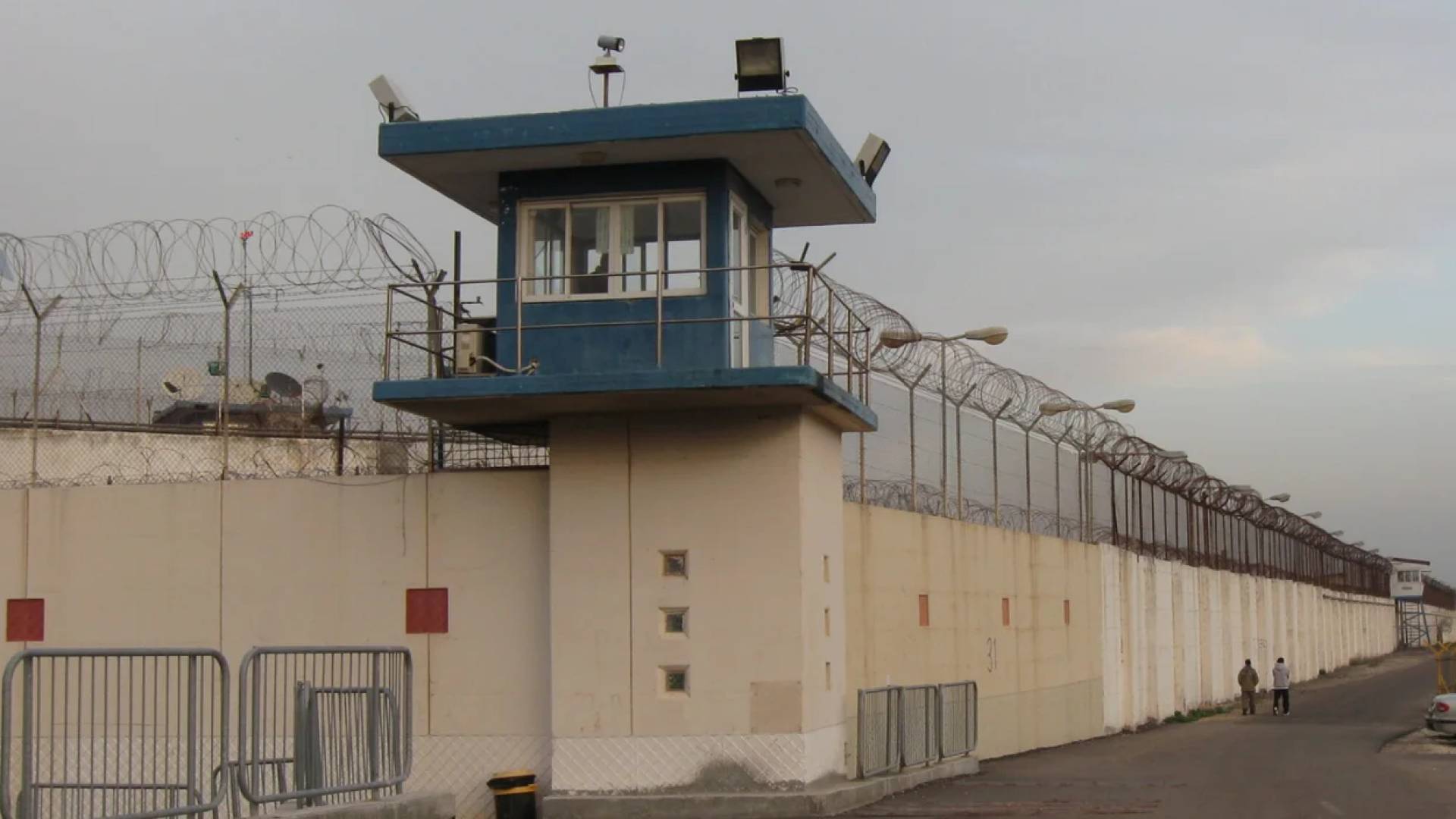 سجن كتسيعوت