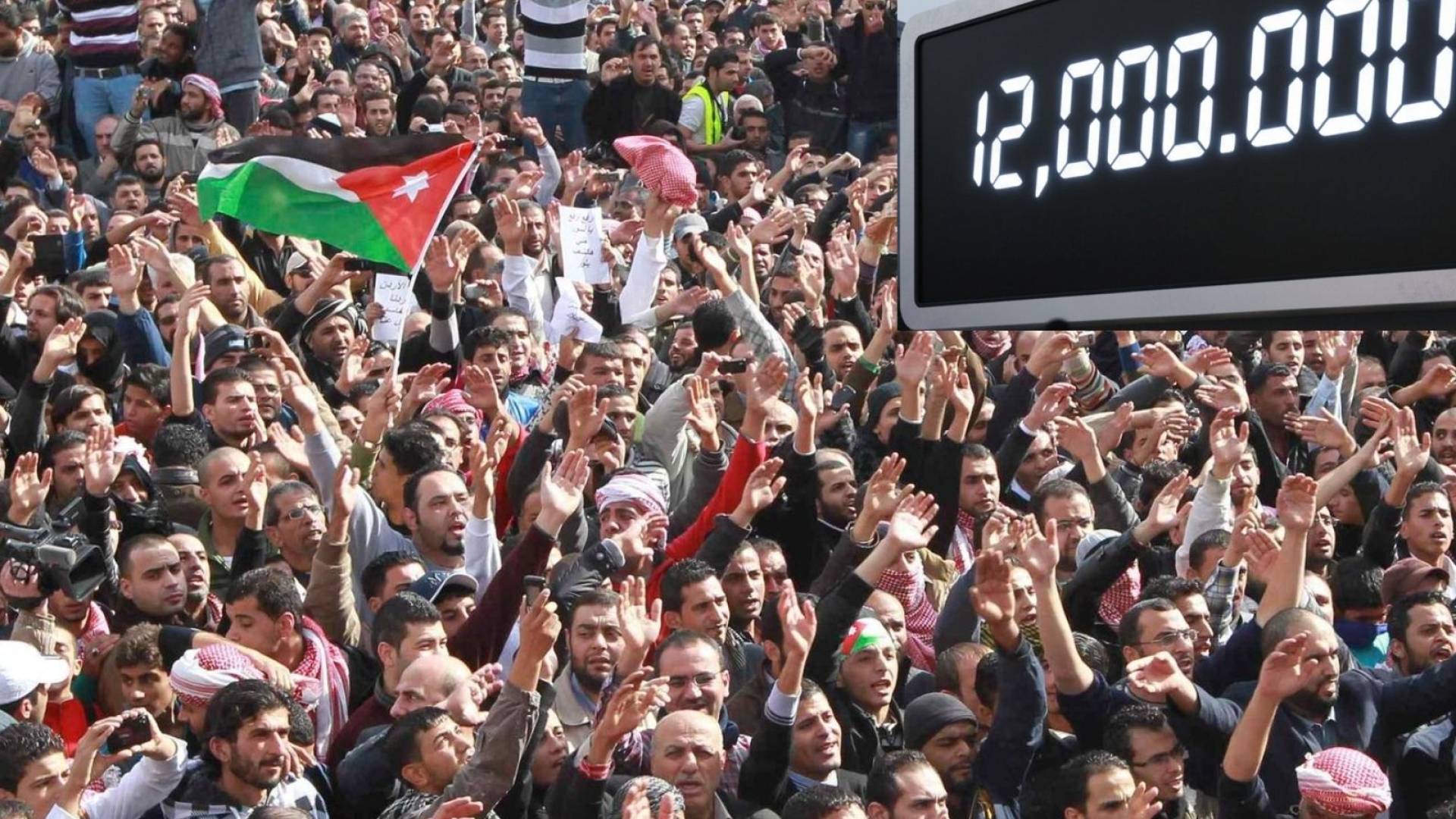 صورة تعبيرية للتعداد السكاني في الاردن