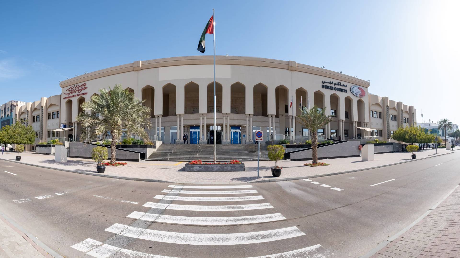 محاكم دبي