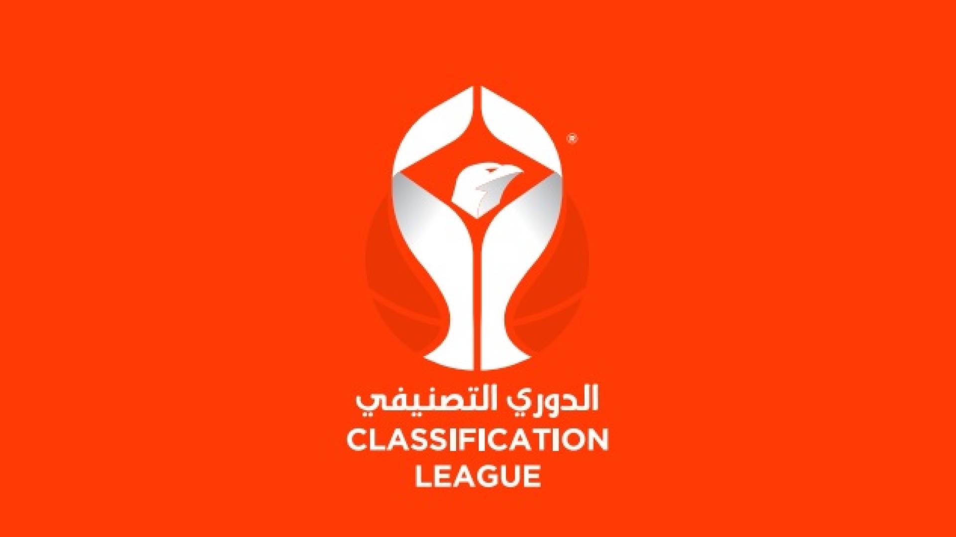انطلاق الدوري التصنيفي لكرة السلة للرجال الأحد بمشاركة 5 فرق