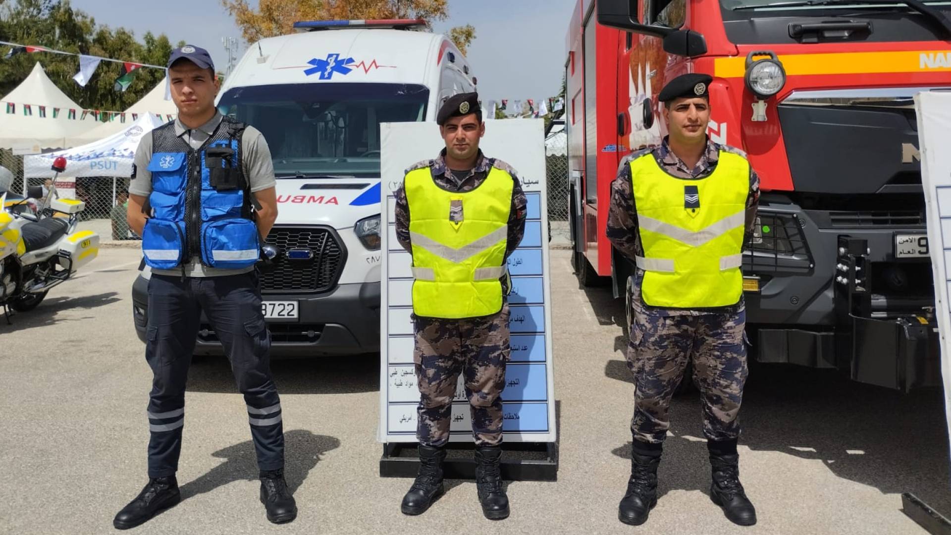 الدفاع المدني.. ارشيفية