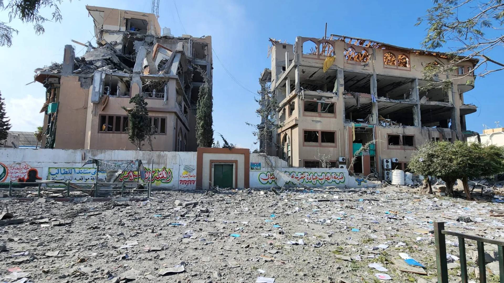 الجامعة الإسلامية في غزة