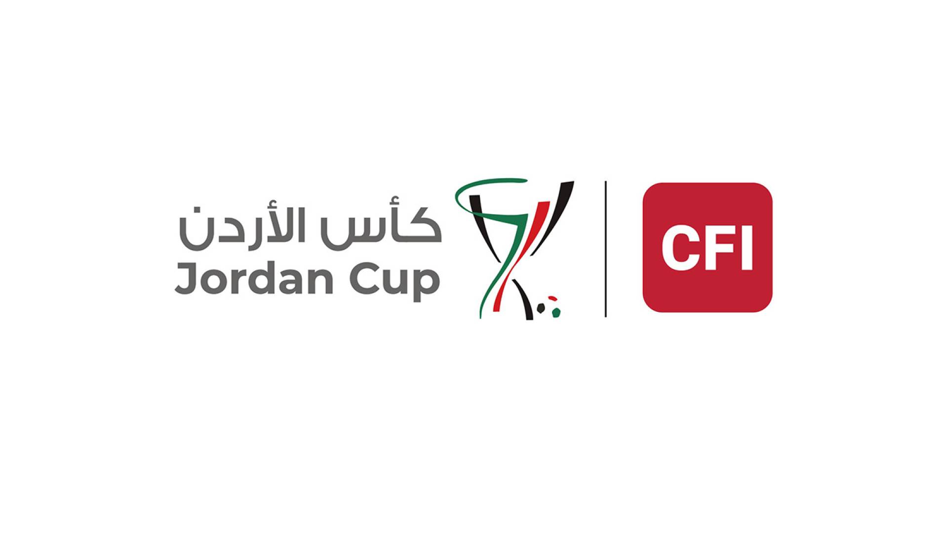 كأس الأردن للناشئين