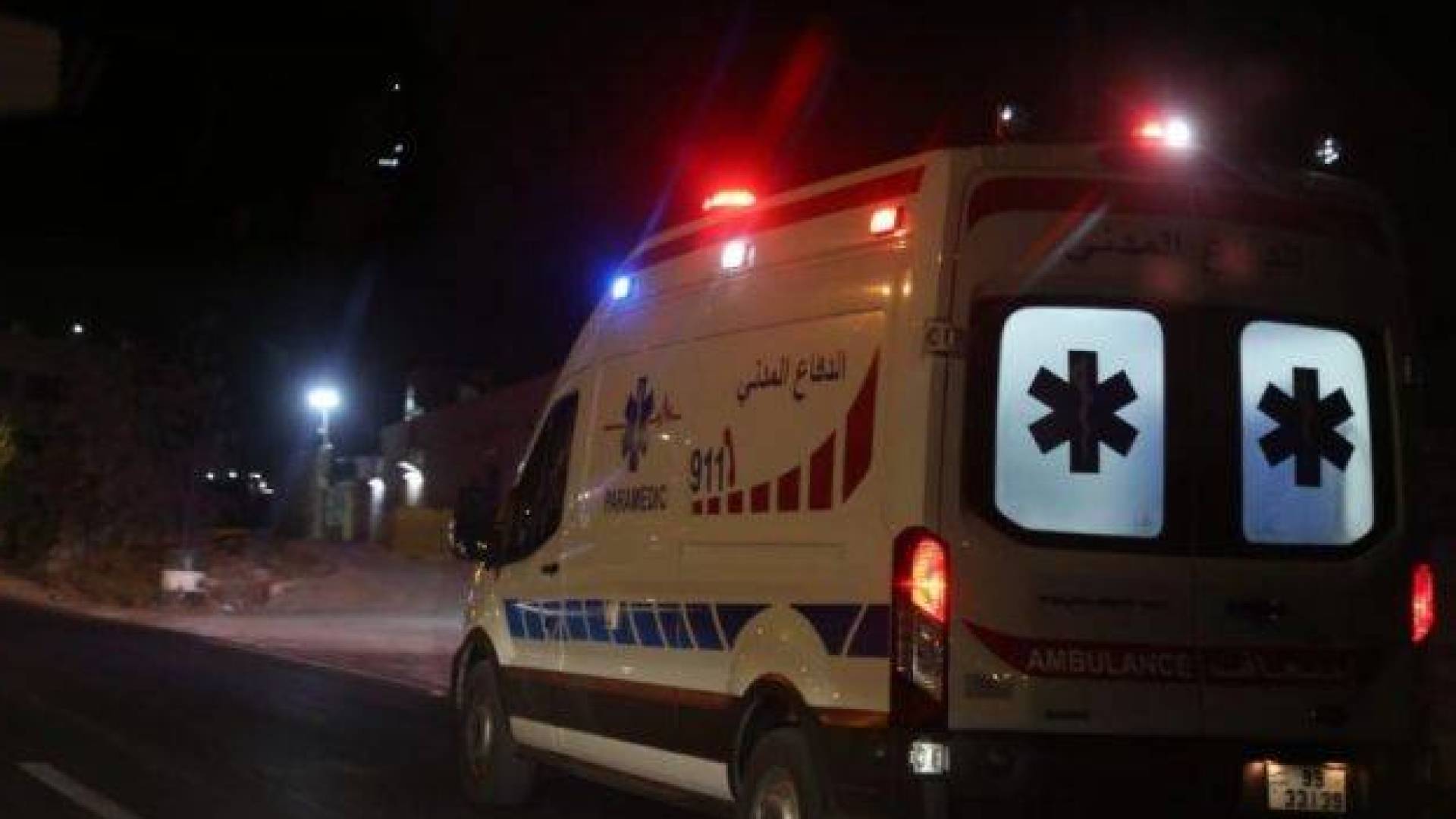 الدفاع المدني