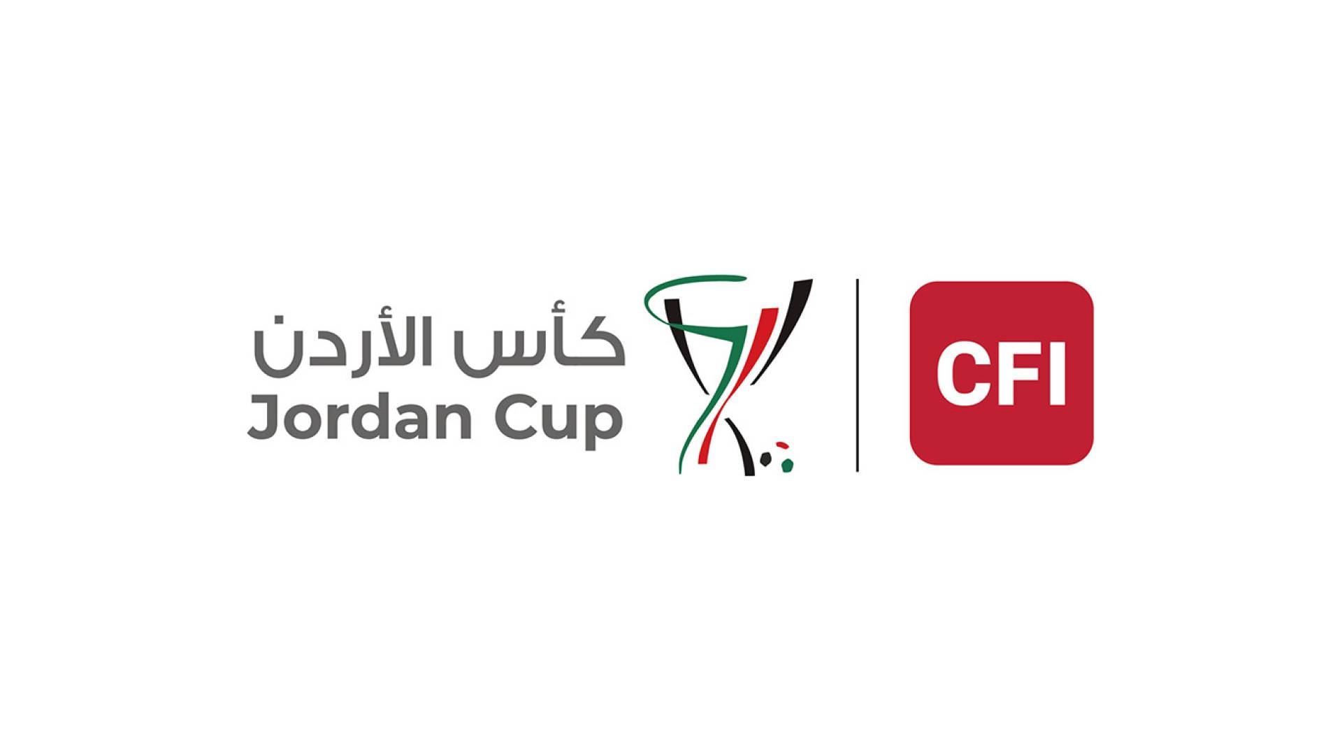 قرعة كأس الأردن