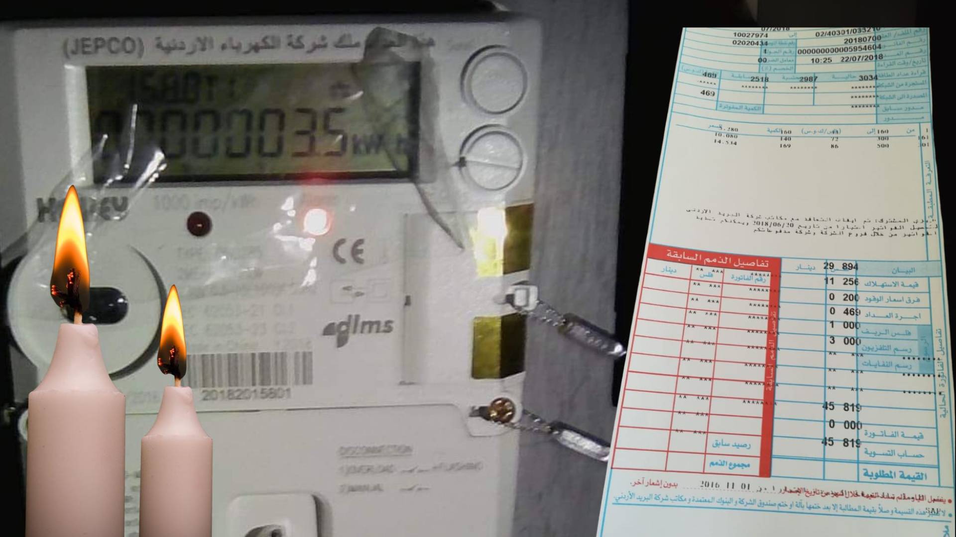 سياسة "الفصل الفوري".. شكاوى من قطع الكهرباء دون إنذار وأعباء مالية لإعادة التيار