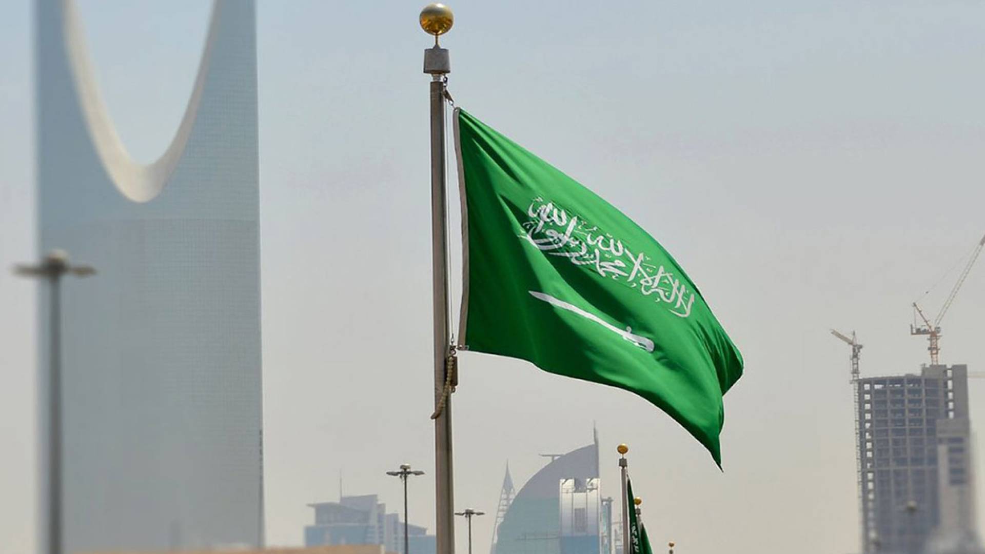 المملكة العربية السعودية