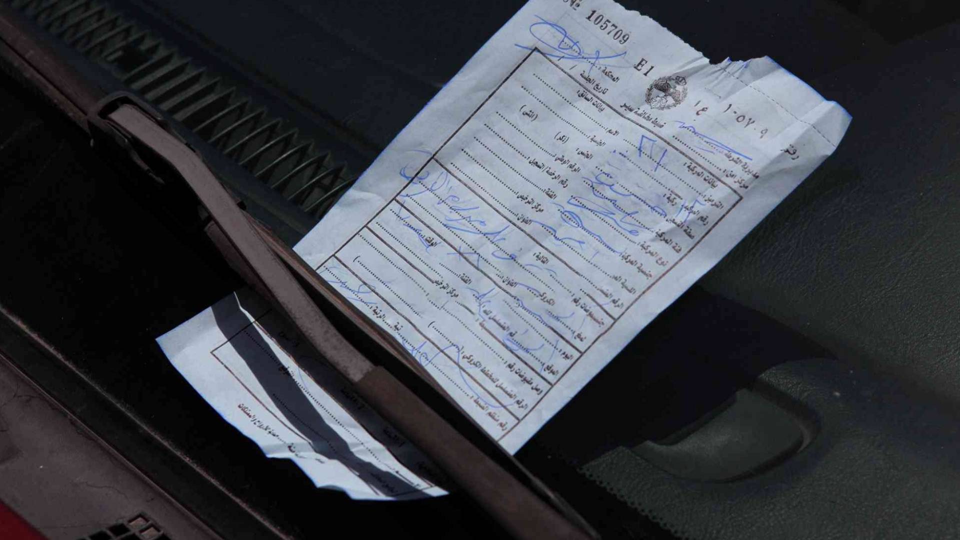 مخالفة سير - تعبيرية