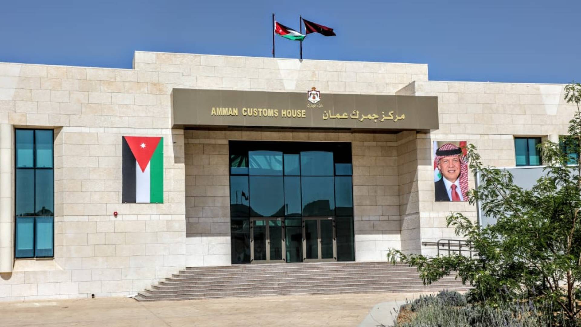 مركز جمرك عمان.. ارشيفية