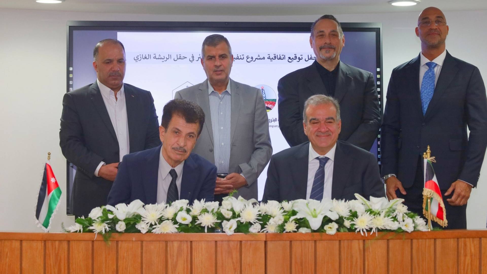 الأردن يوقع اتفاقية بقيمة 174 مليون دولار لحفر 80 بئرا جديدة في حقل الريشة الغازي