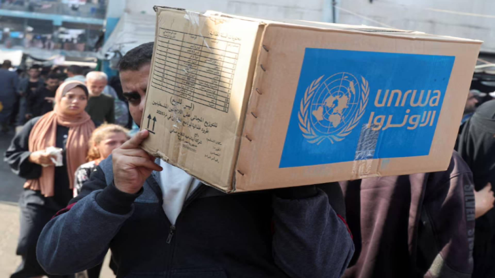 مساعدات "الأونروا" في غزة