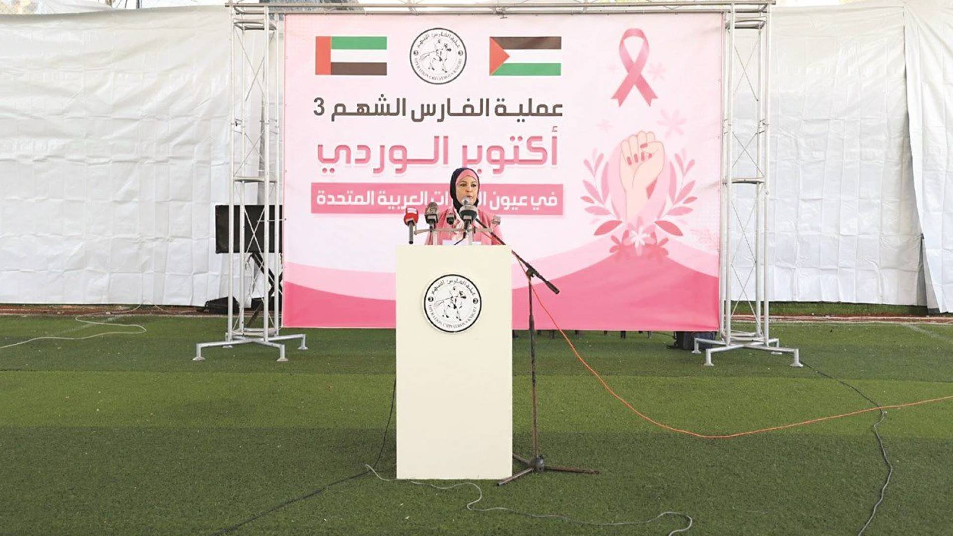 تضامنا مع مرضى السرطان في قطاع غزة