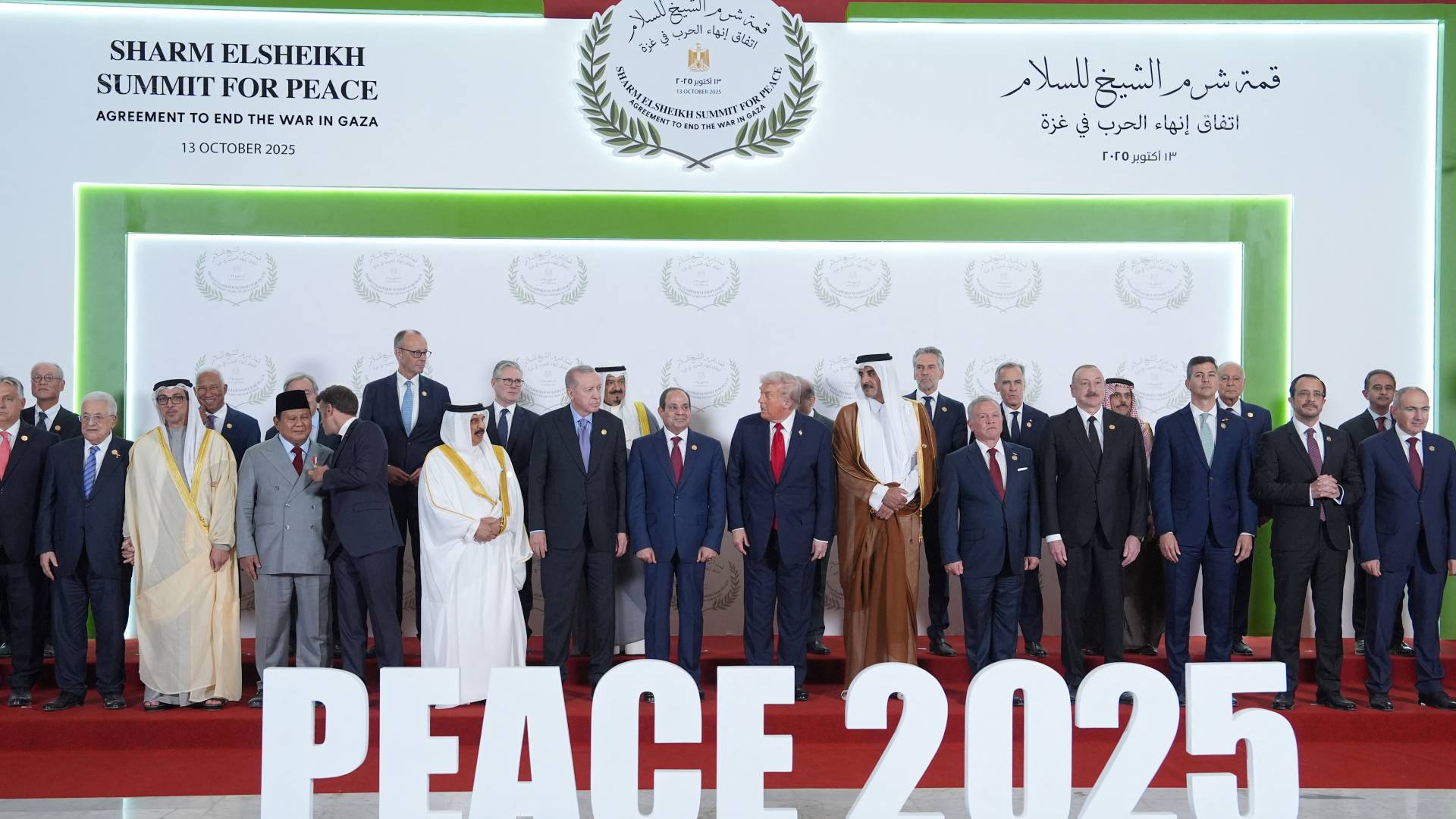 قمة شرم الشيخ للسلام