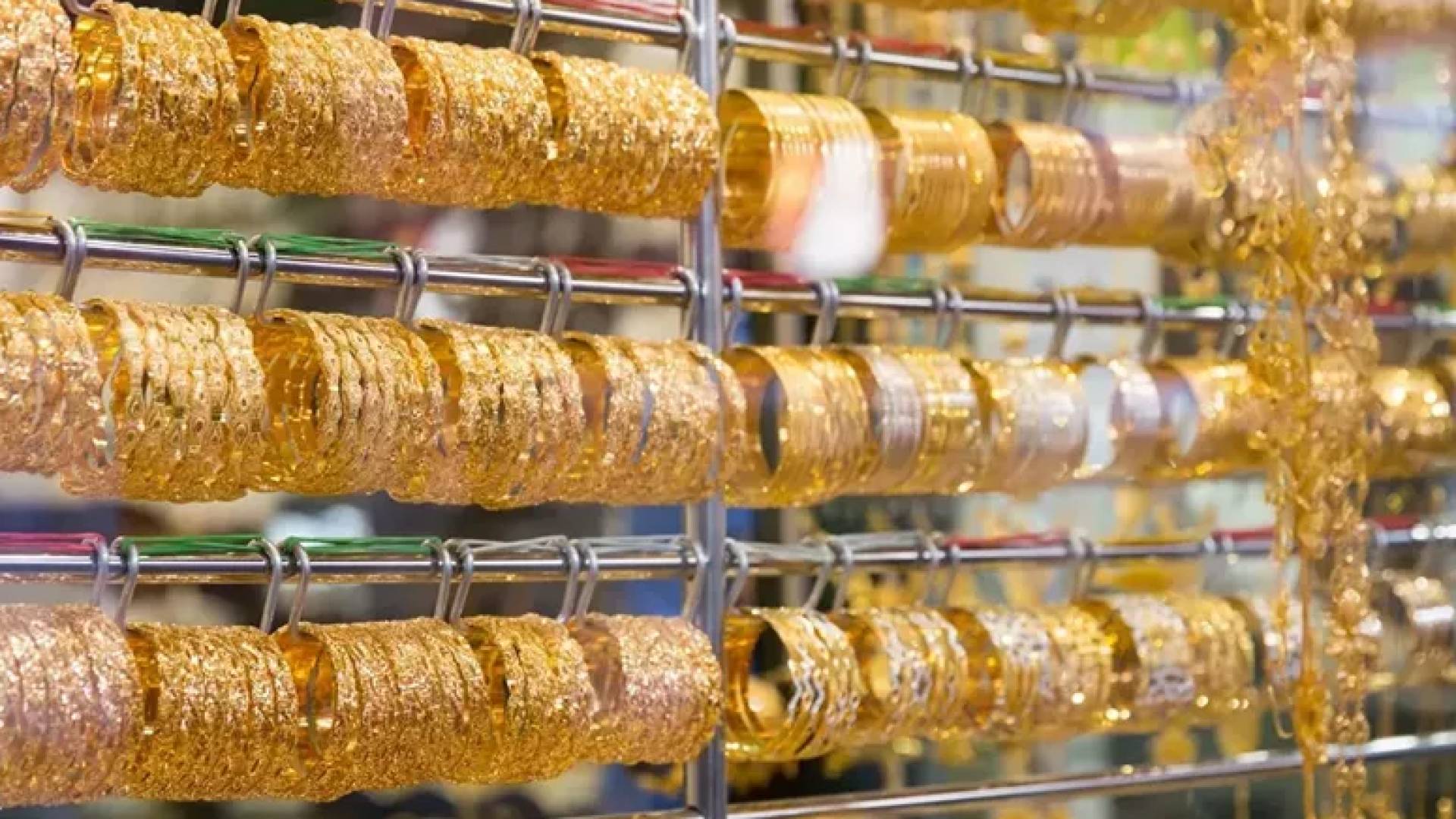 مجوهرات ذهبية