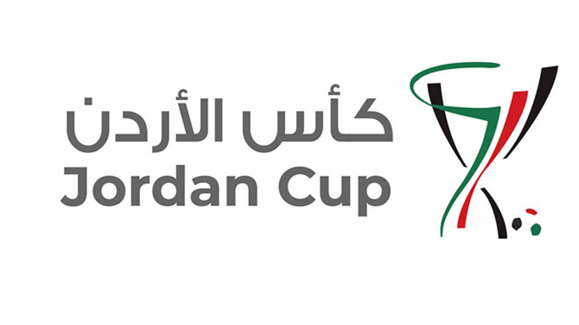 شعار كأس الأردن