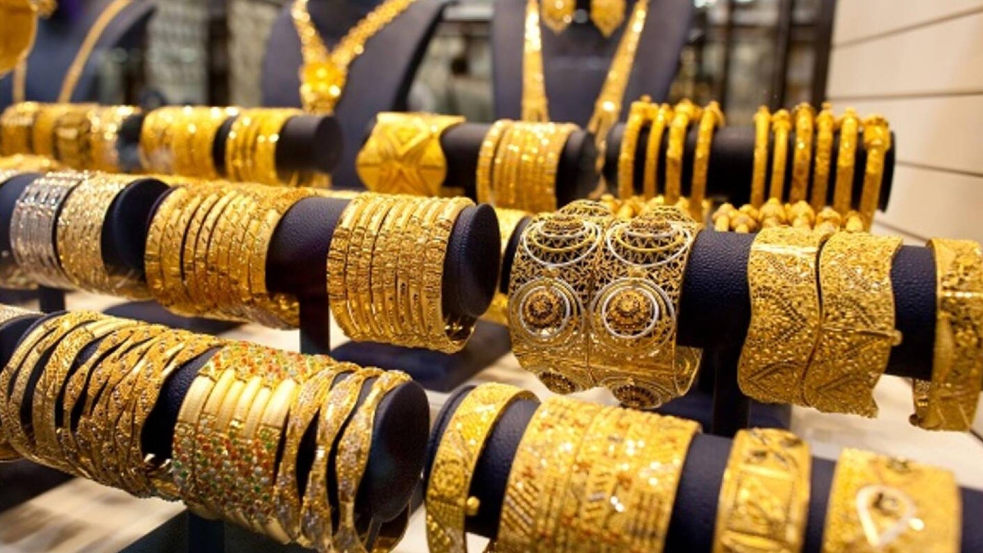 مصوغات ذهبية