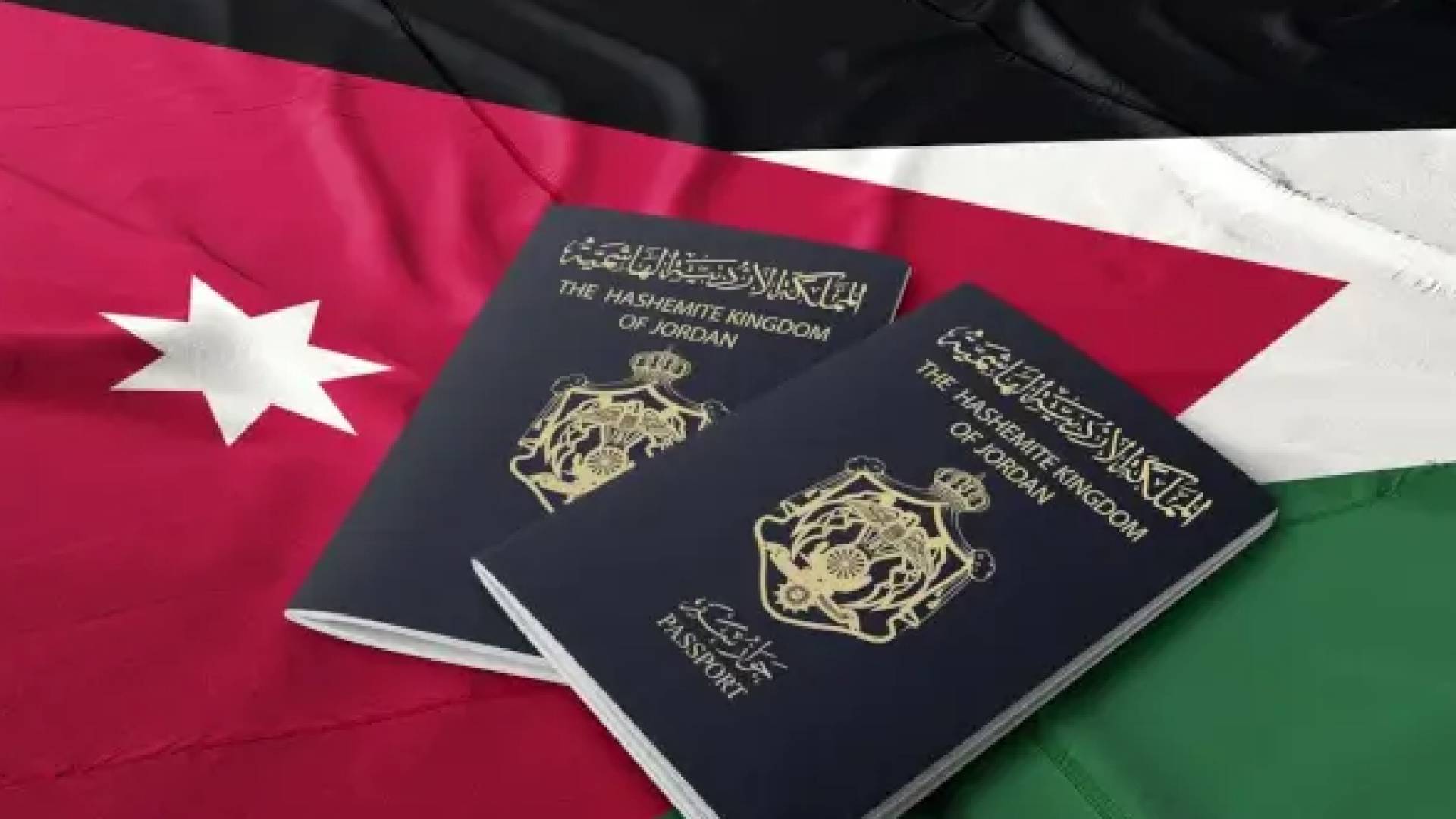 الجواز الأردني