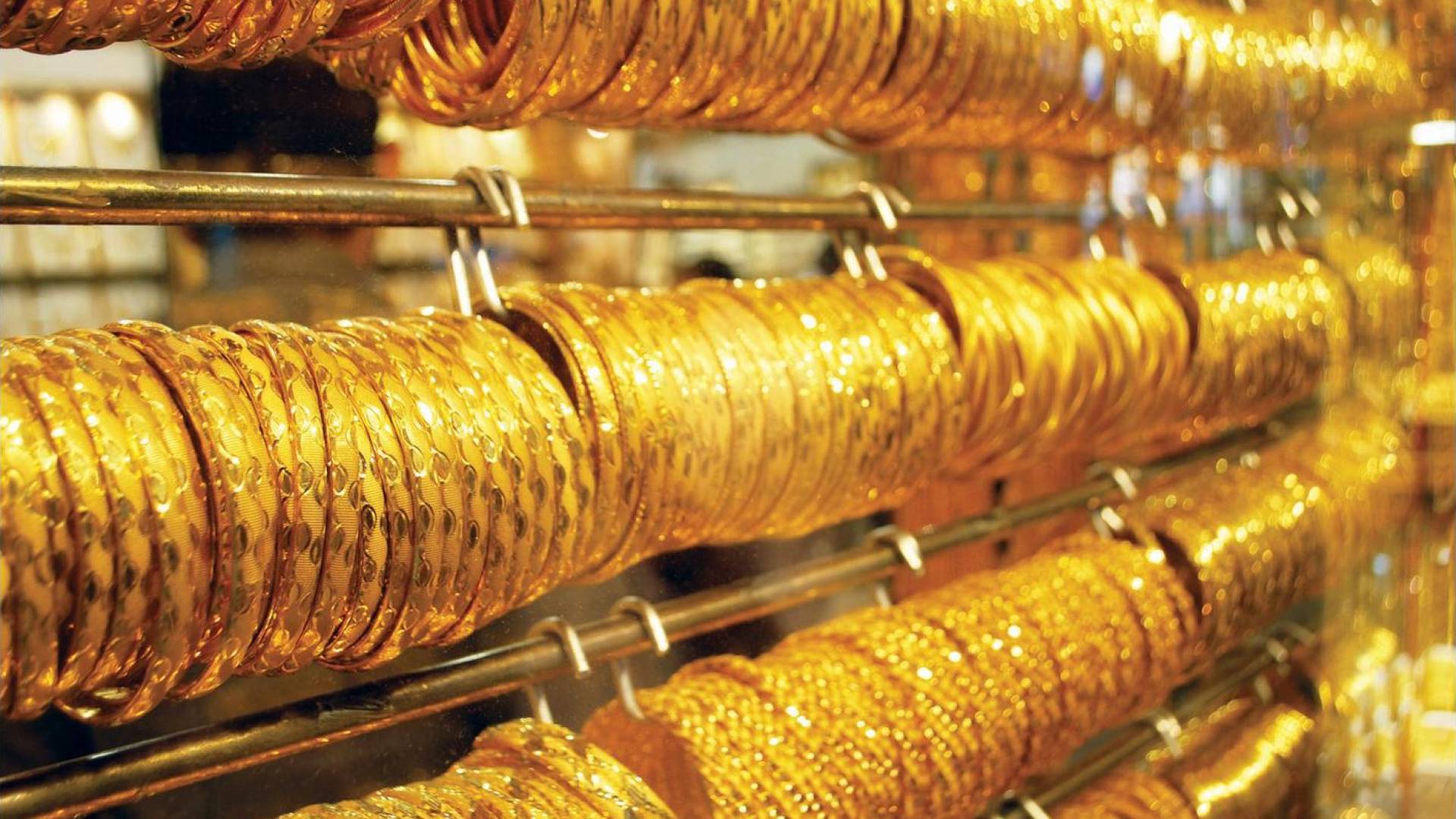 مصوغات ذهبية