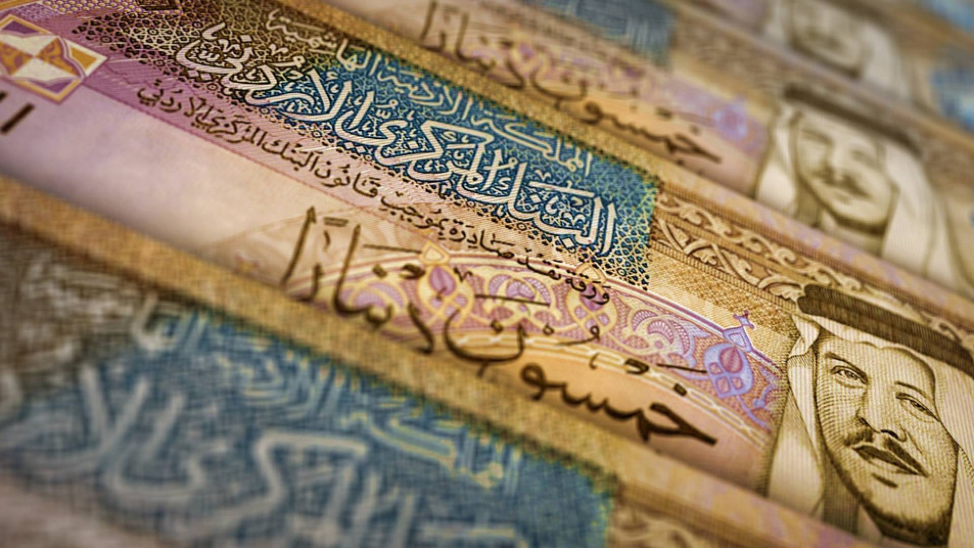 أموال اردنية