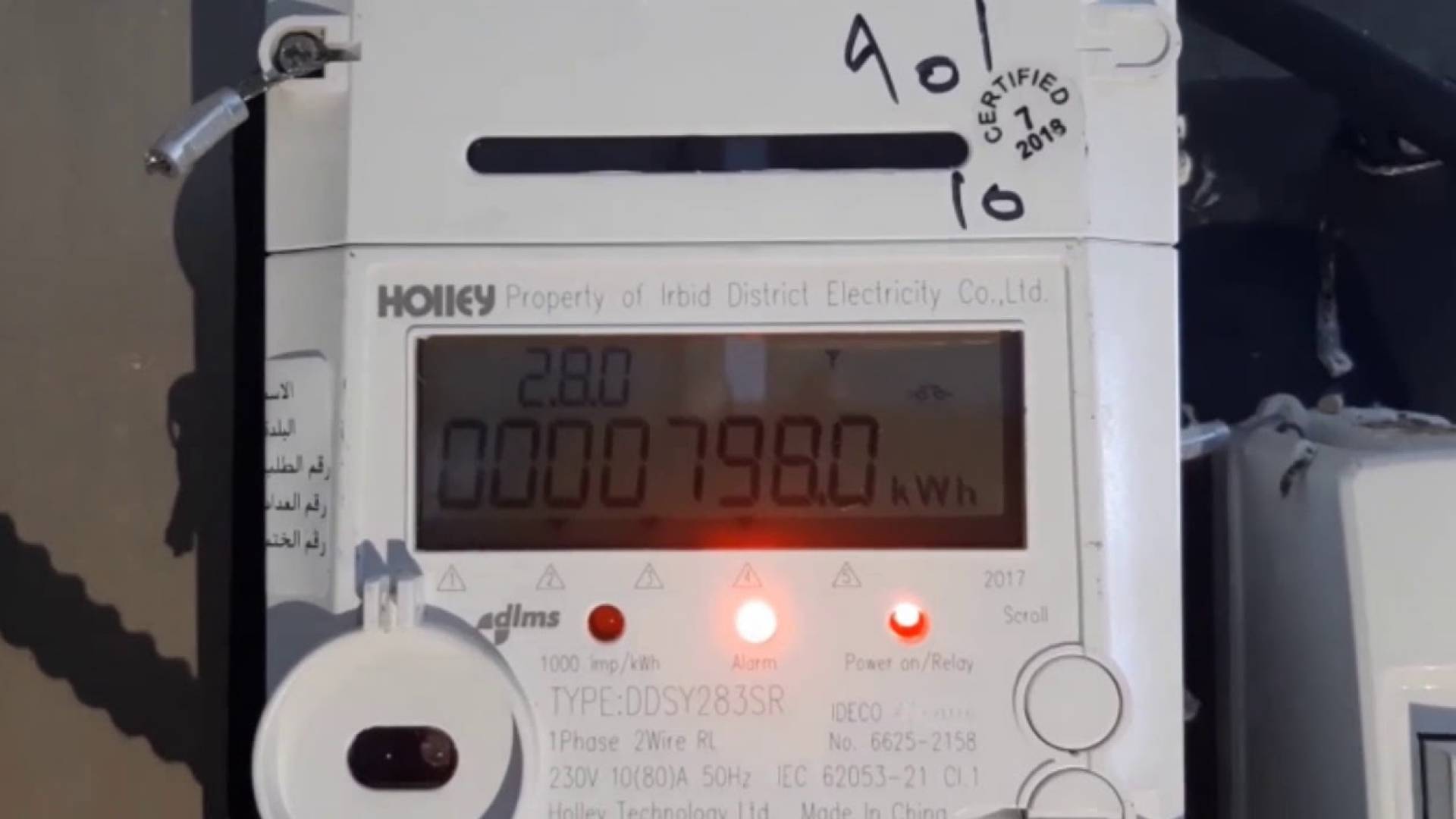 "الطاقة والمعادن" تنفي لـ"رؤيا" الشائعات وتوضح آلية التعرفة لأسعار الكهرباء وشحن المركبات