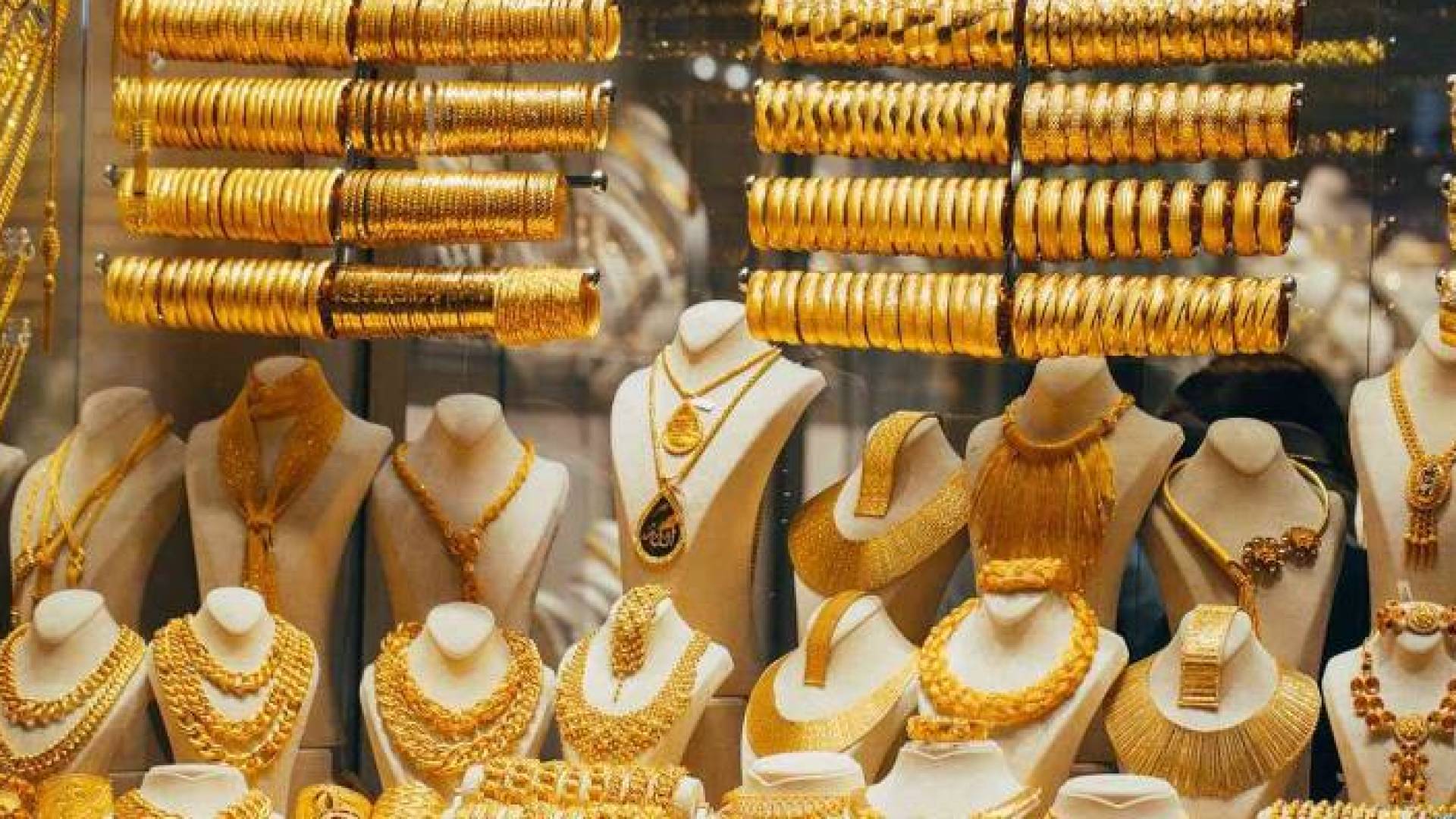 مجوهرات ذهبية