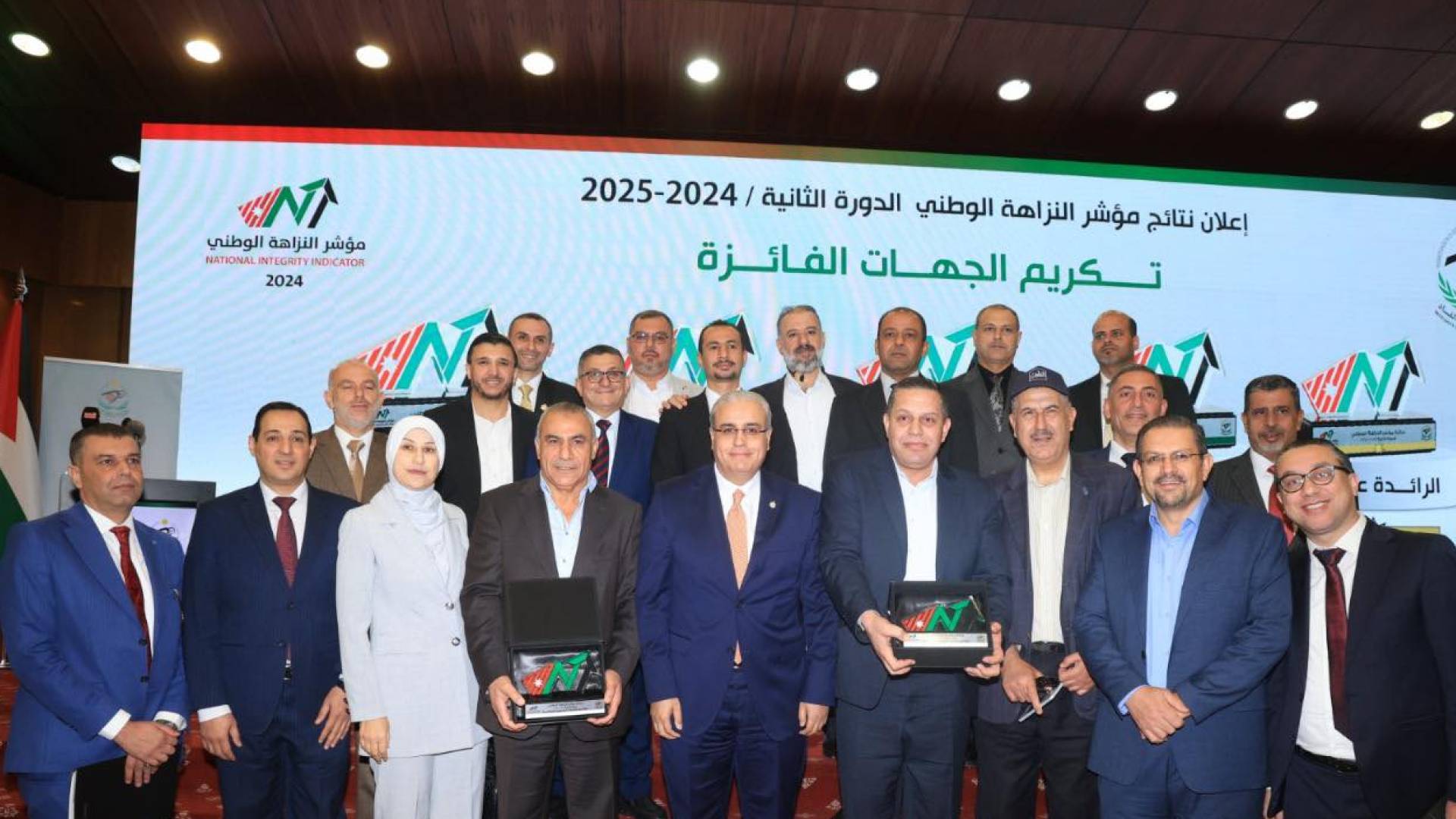 حفل اعلان نتائج جائزة مؤشر النزاهة الوطني