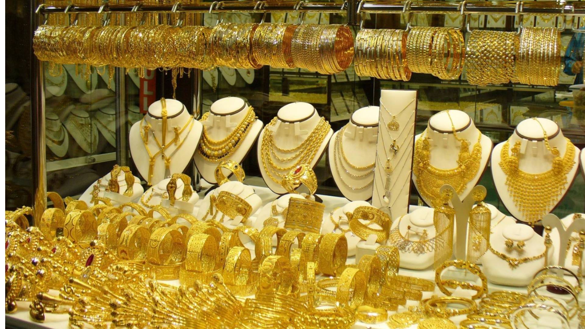 مصوغات ذهبية