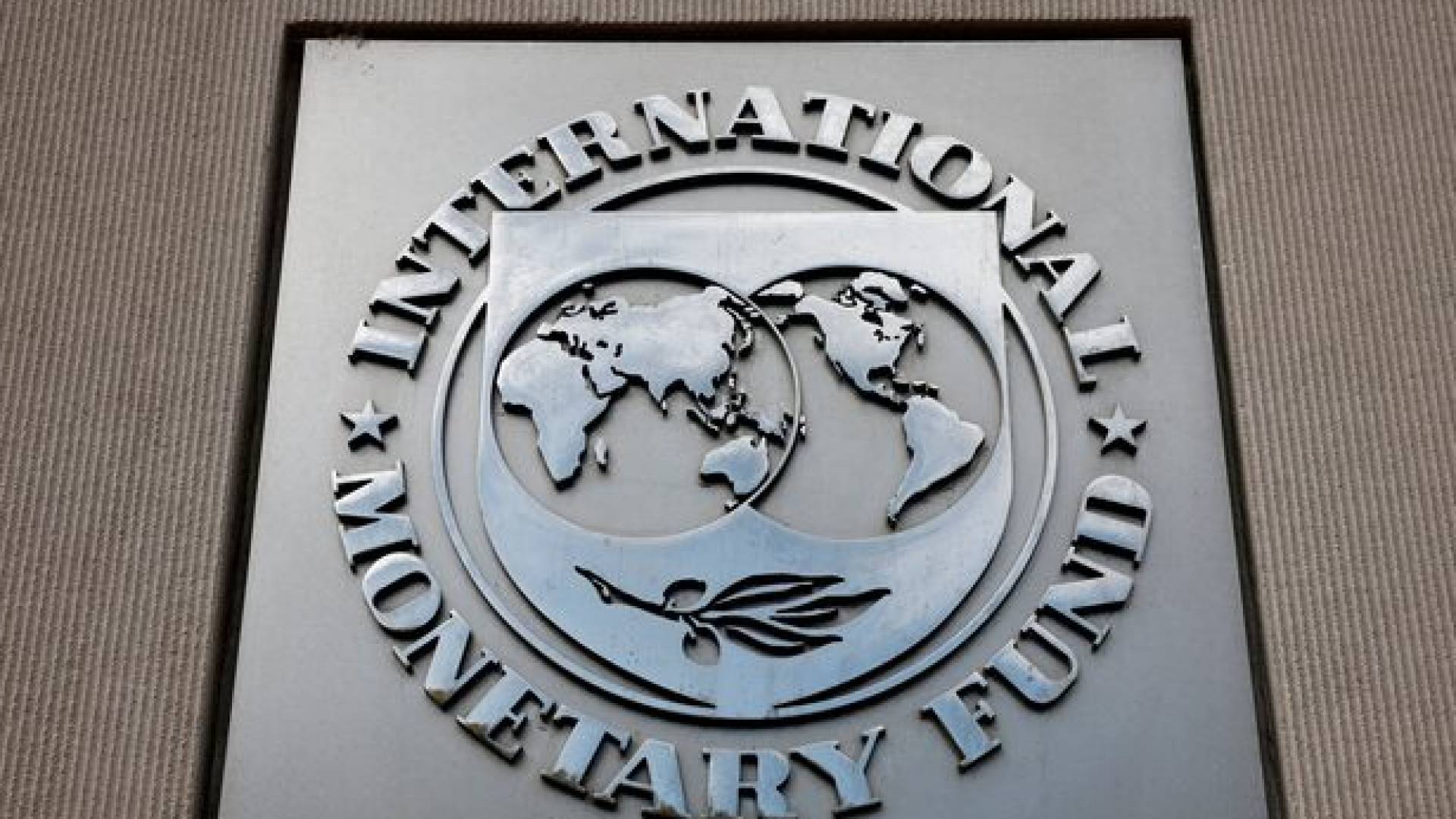 شعار صندوق النقد الدولي