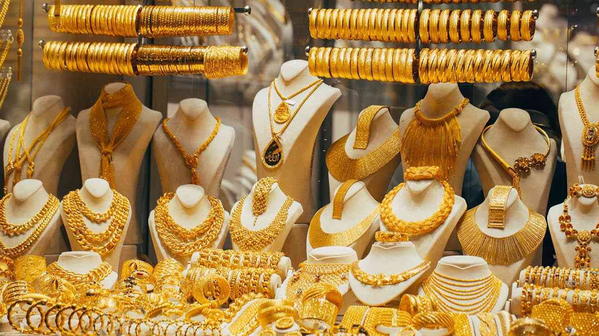 محل بيع المجوهرات والذهب.. ارشيفية