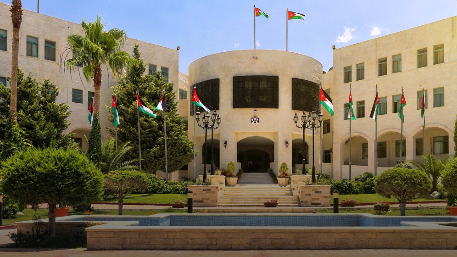 وزارة الخارجية الاردنية
