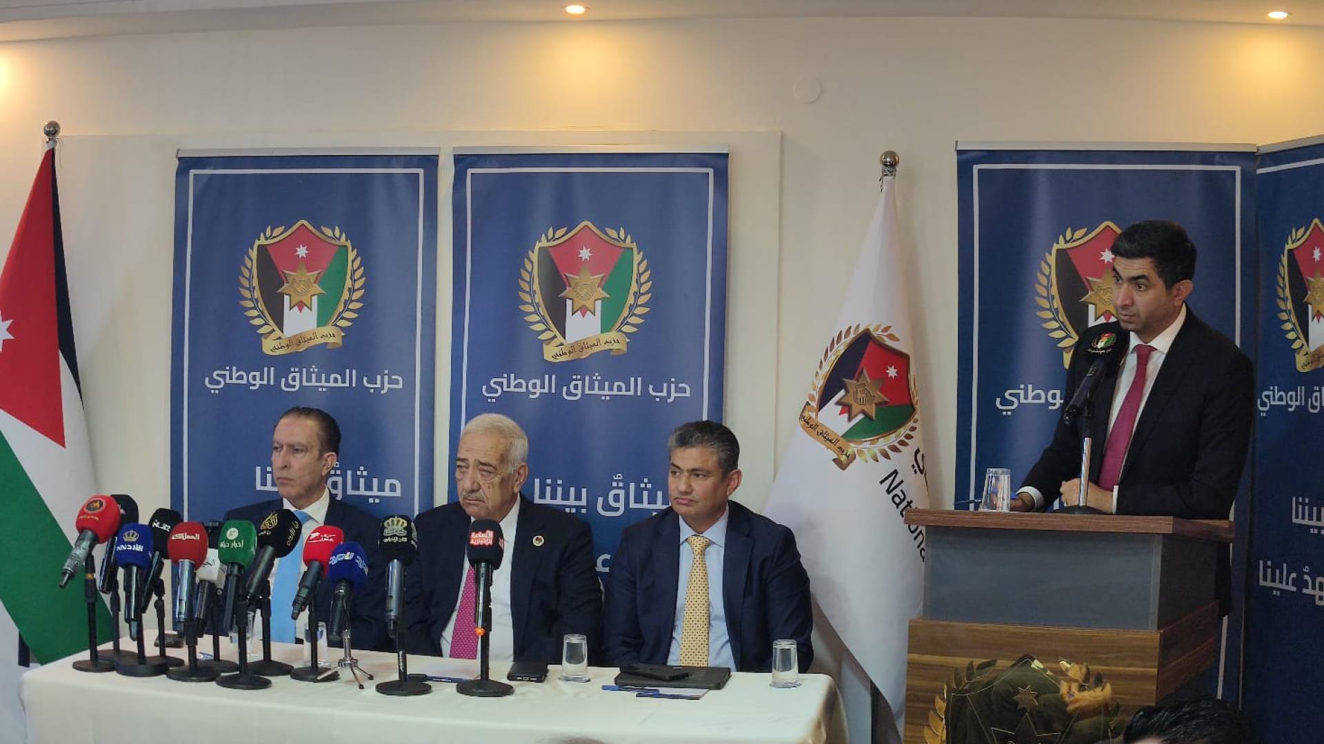 المؤتمر الصحفي لحزب الميثاق الوطني