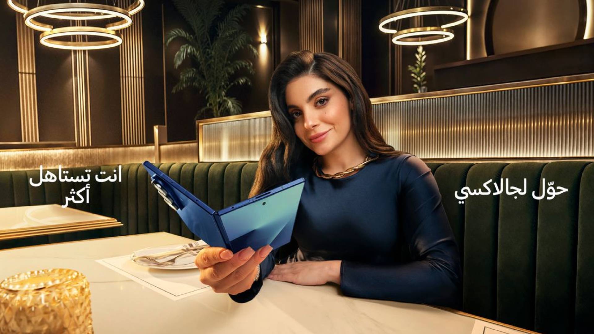 وسامسونج تدعو المستخدمين للانفصال عن الهواتف القديمة