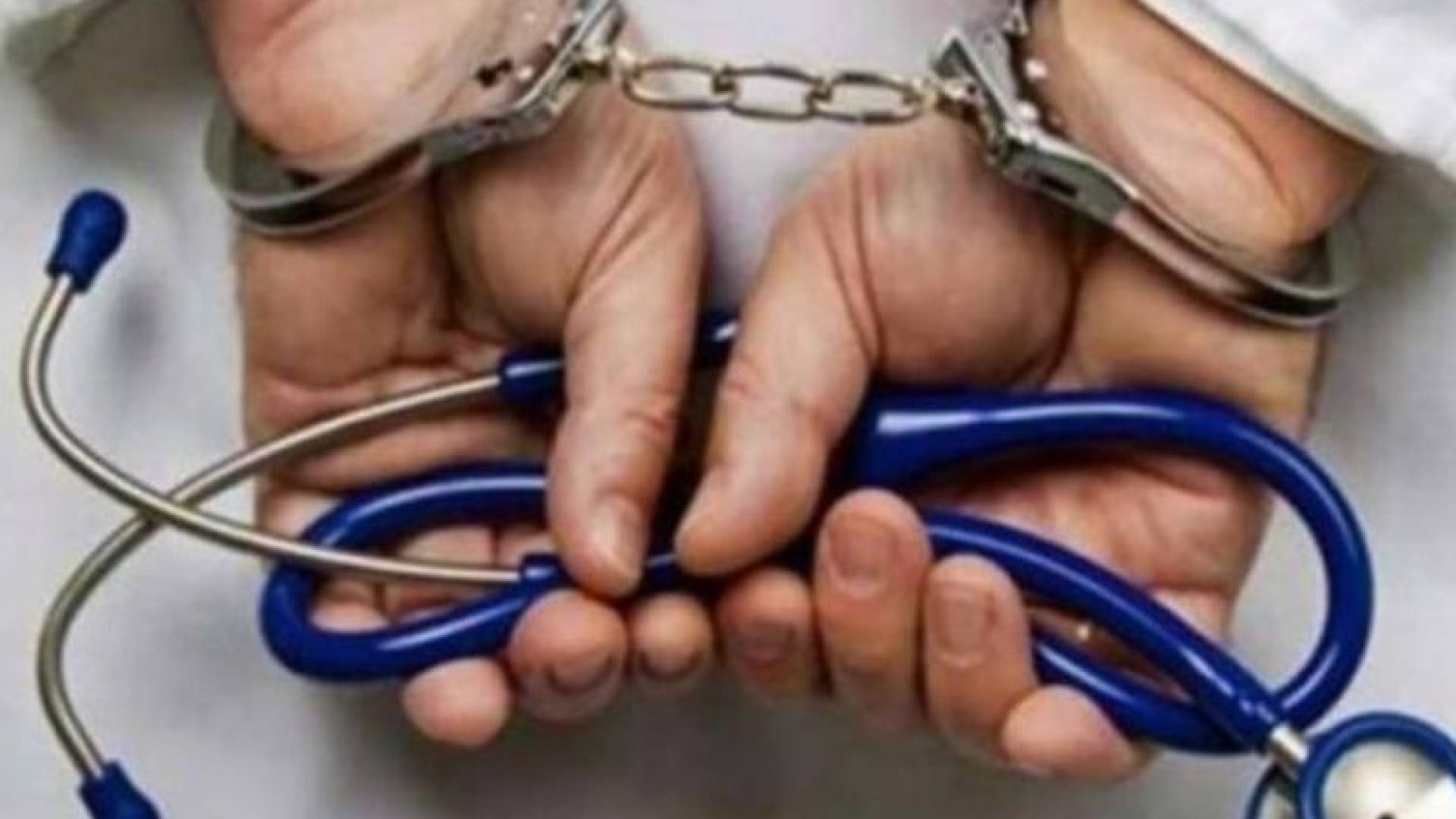 ضبط طبيب "تعبيرية"