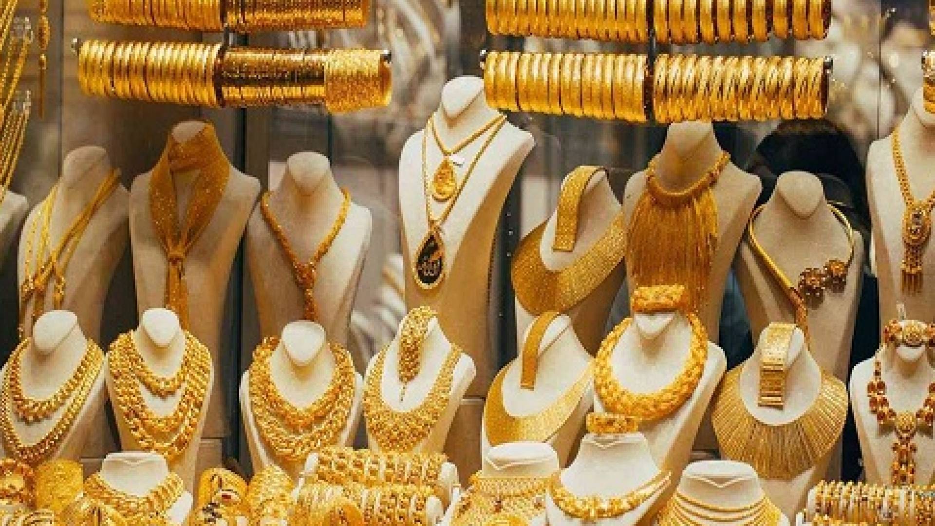 مجوهرات ذهبية