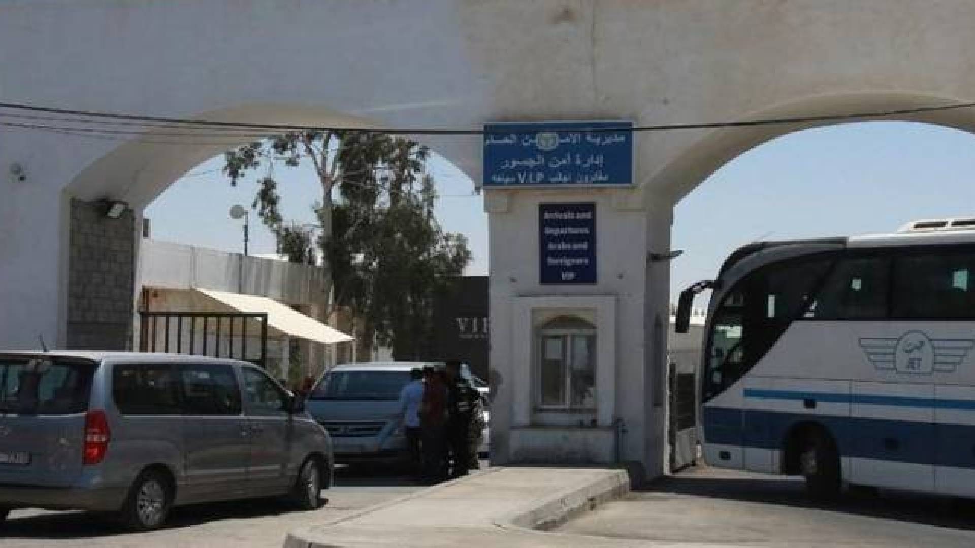 الأمن العام:  تعديل ساعات العمل الرسمي لجسر الملك حسين اعتبارا من الأحد