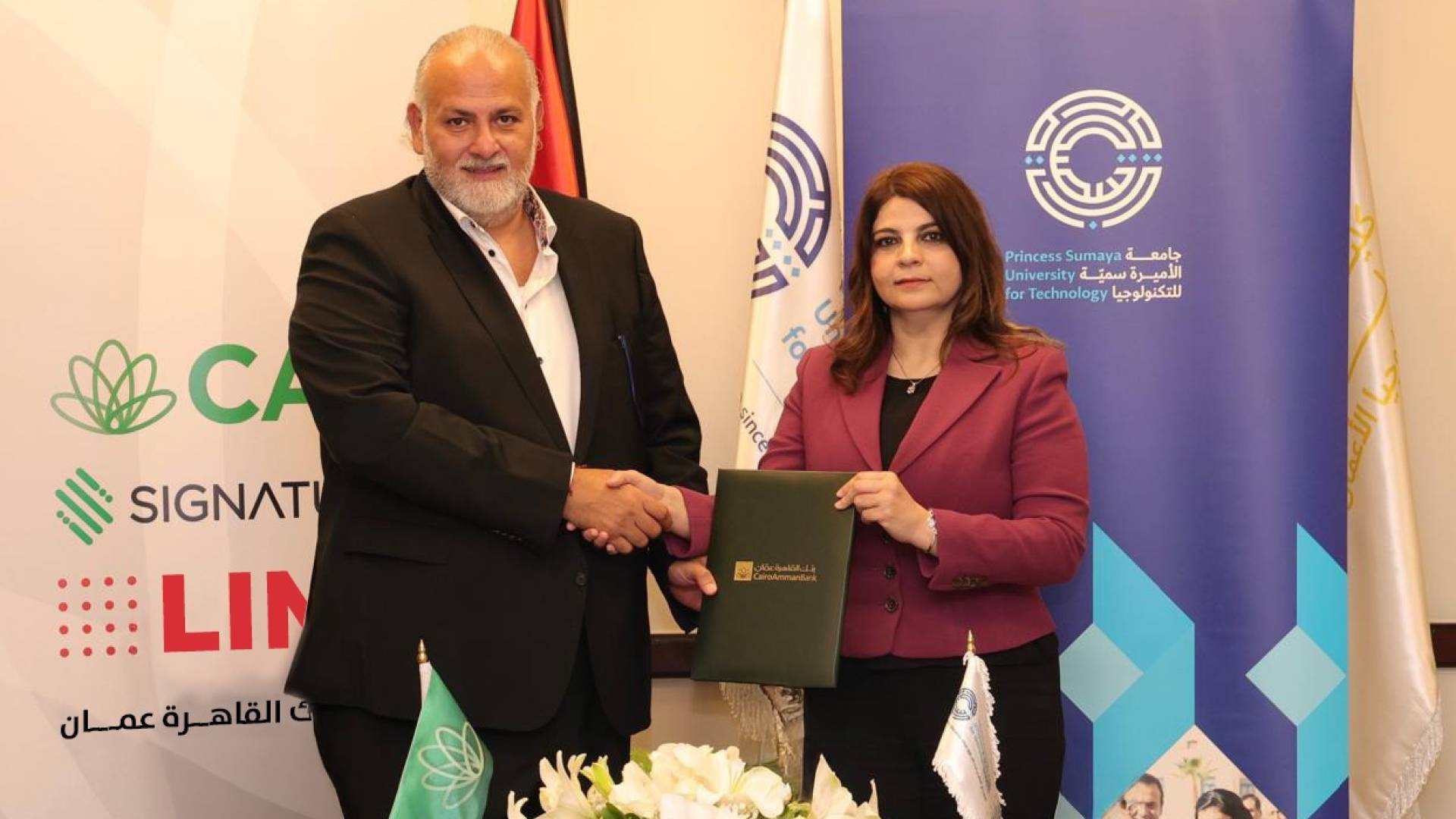 "بنك القاهرة عمان" و" جامعة الأميرة سمية للتكنولوجيا " يجددان اتفاقية تحويل الهوية الجامعية إلى بطاقة ذكية