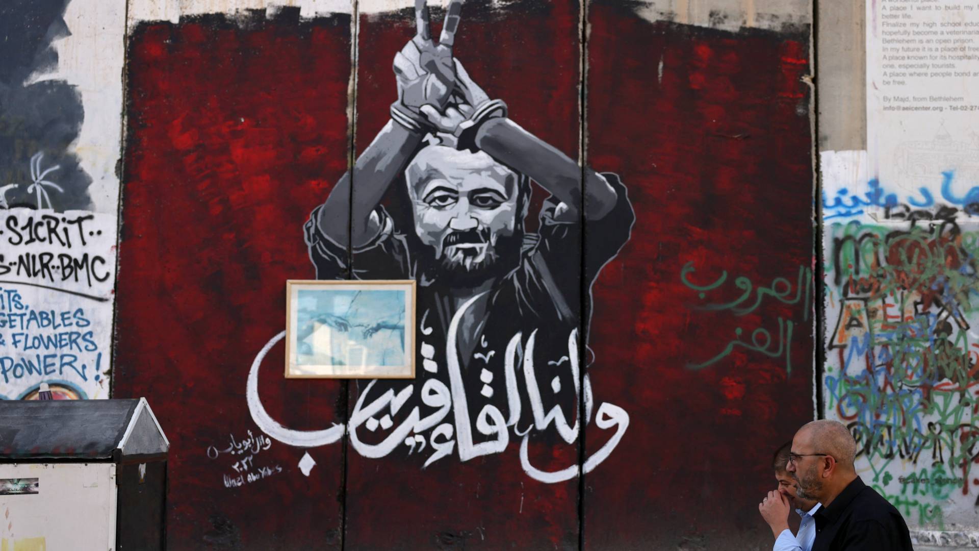 جدارية تحمل صورة الأسير الفلسطيني مروان البرغوثي