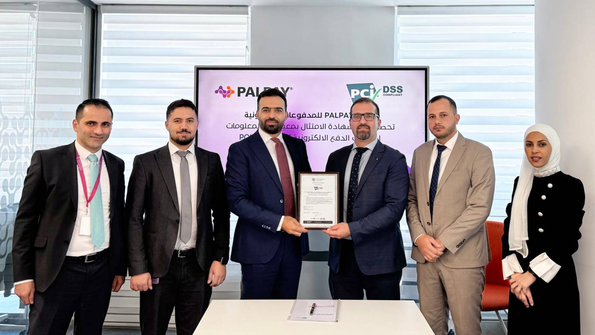 PALPAY تحصل على شهادة الالتزام بمعايير أمن المعلومات العالمية (PCI-DSS)