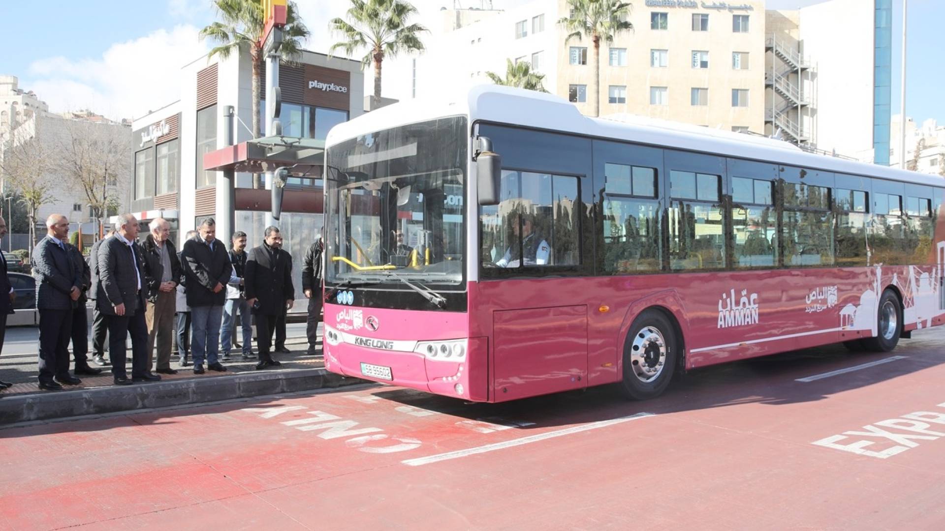 الباص السريع