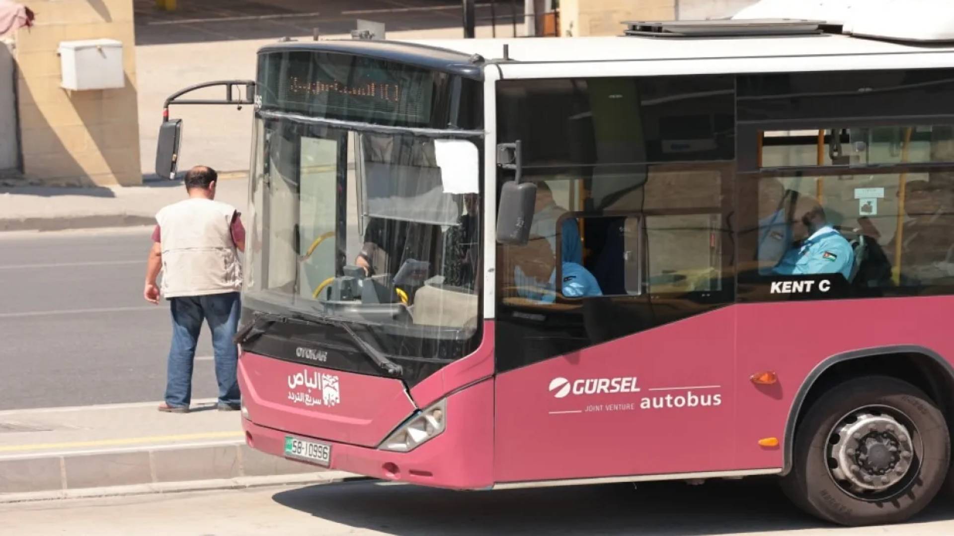 الباص السريع