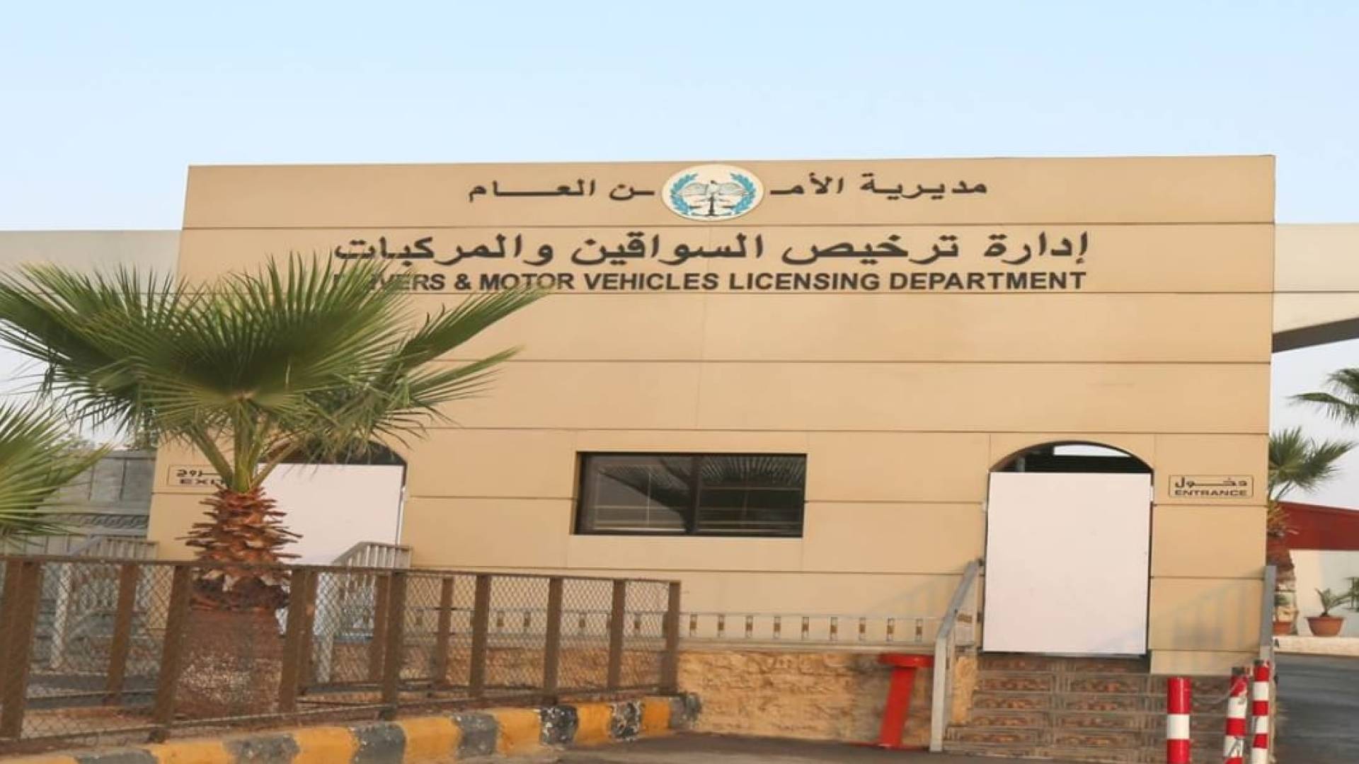 نظام ترخيص السواقين: "تصريح سنوي" إلزامي لسائقي النقل العام والشحن وحافلات المدارس