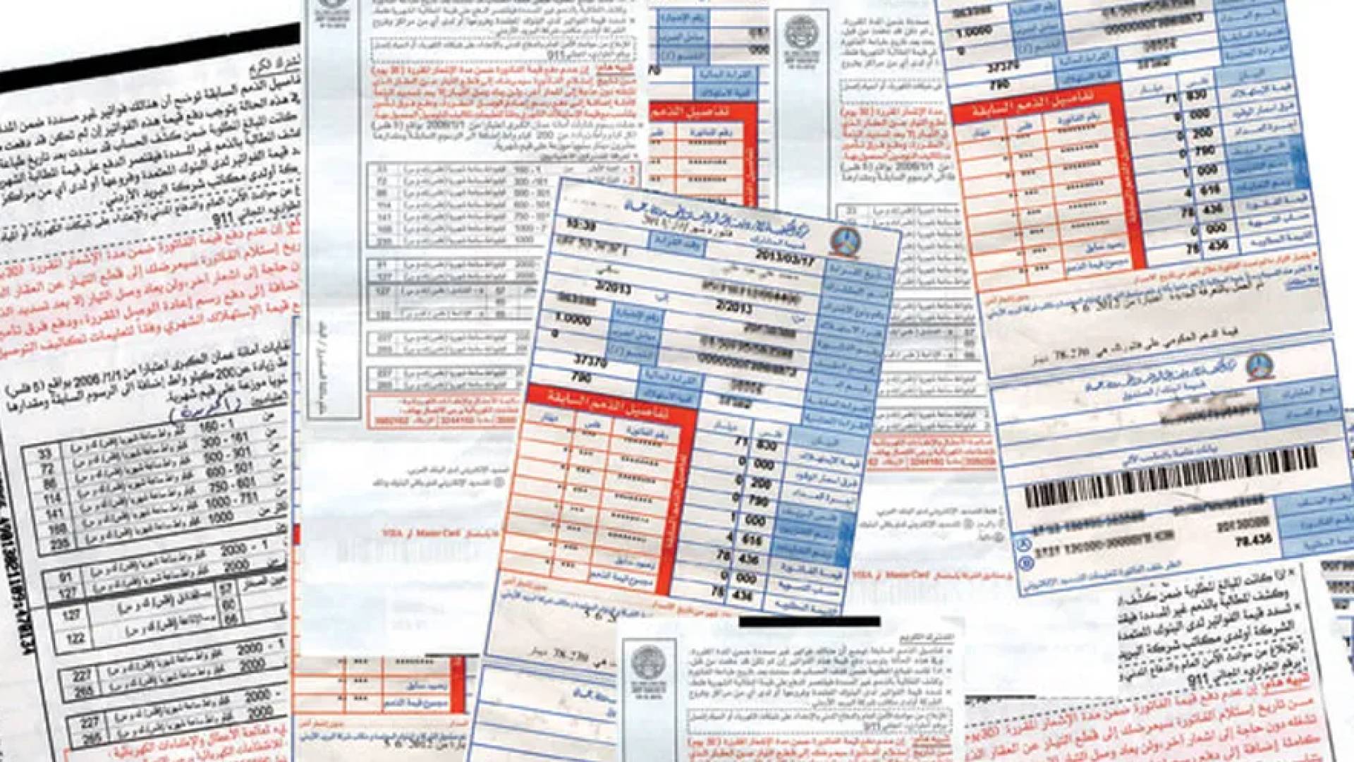 "الطاقة والمعادن" تبقي "بند فرق أسعار الوقود" على فاتورة كهرباء تشرين الثاني عند "صفر"