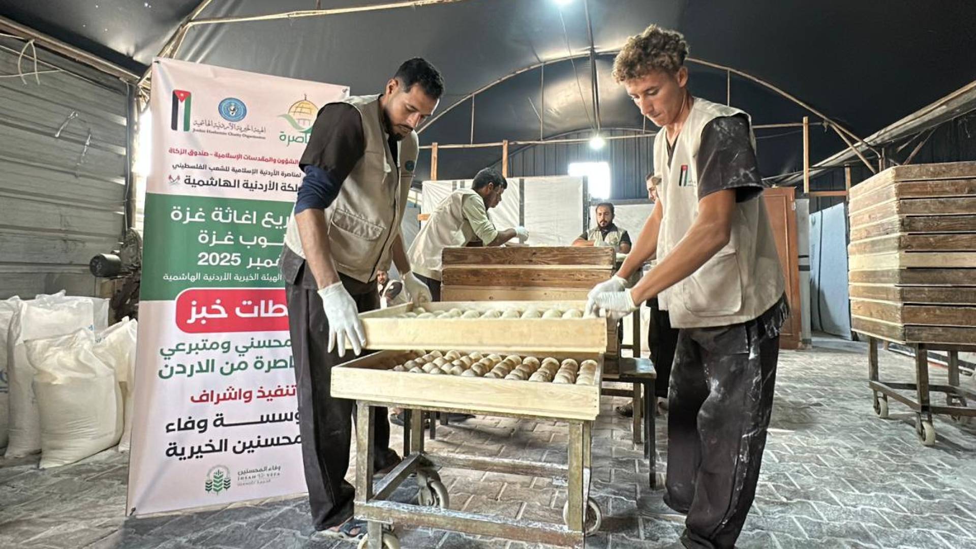 "الخيرية الهاشمية" حملة إطعام في غزة لتوزيع 15 ألف رغيف خبز