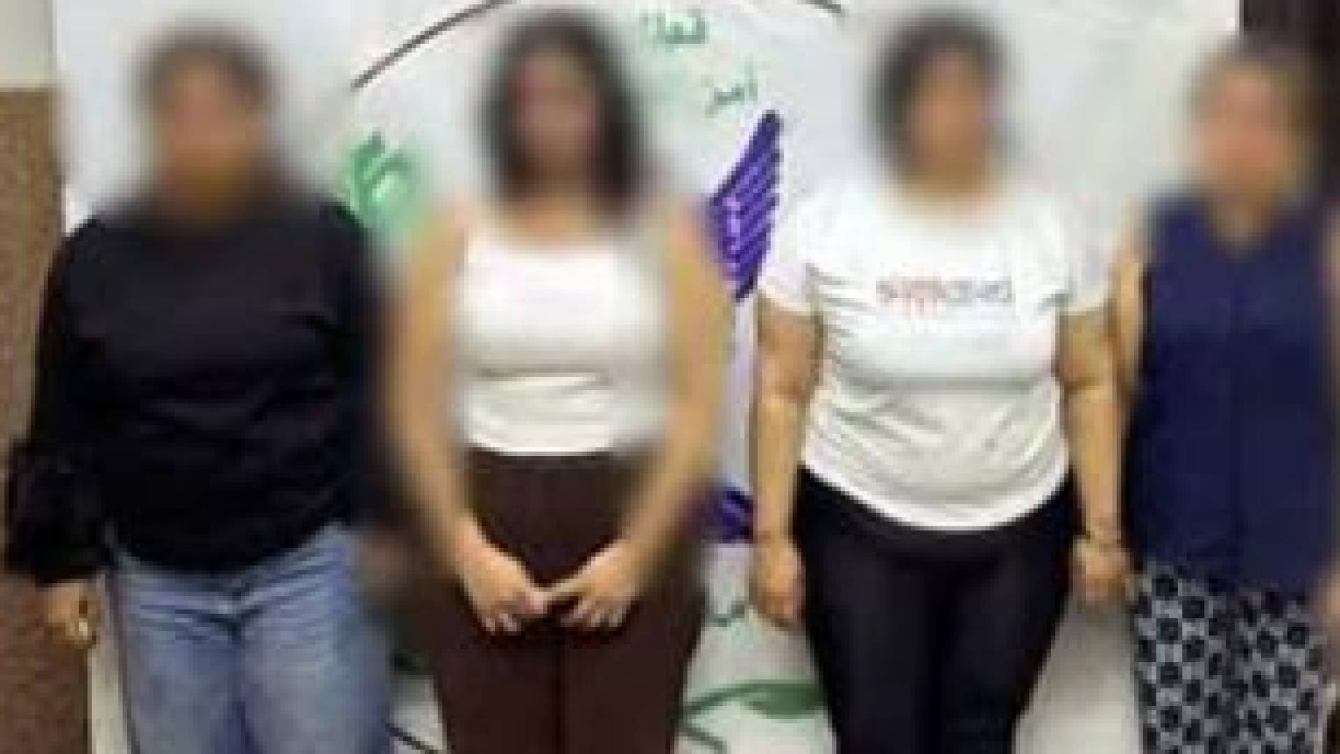 الشبكة المتخصصة في ممارسة الرذيلة