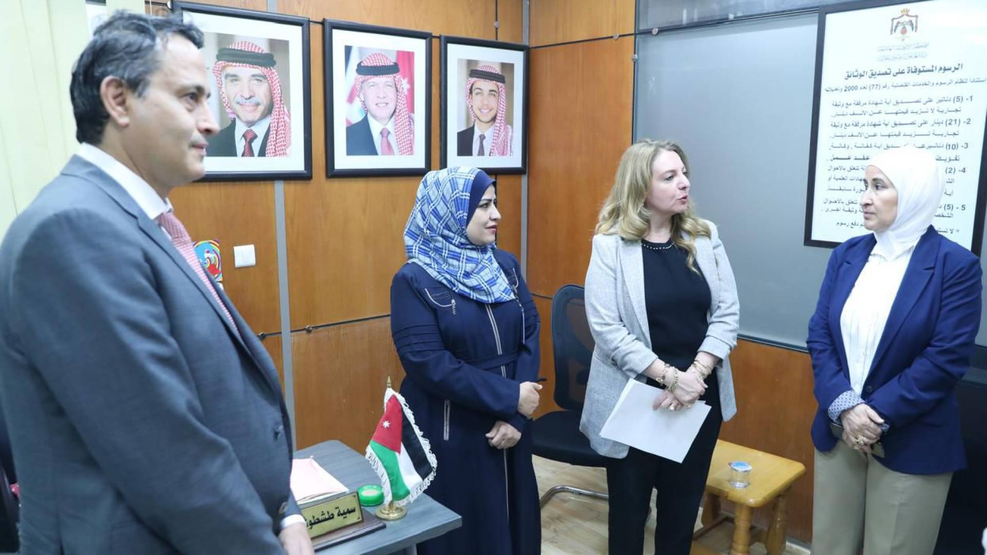 نمروقة تتفقد مكتب التصديق في العقبة لتعزيز خدمات المستثمرين والمواطنين