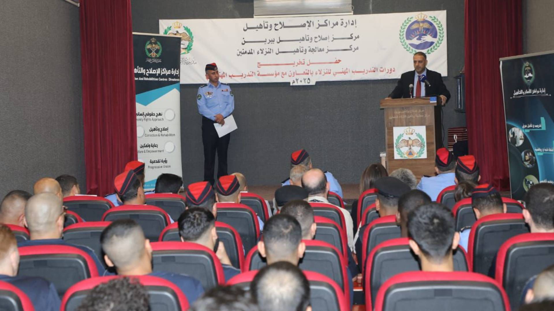 تخريج مجموعة من نزلاء مركز علاج الإدمان