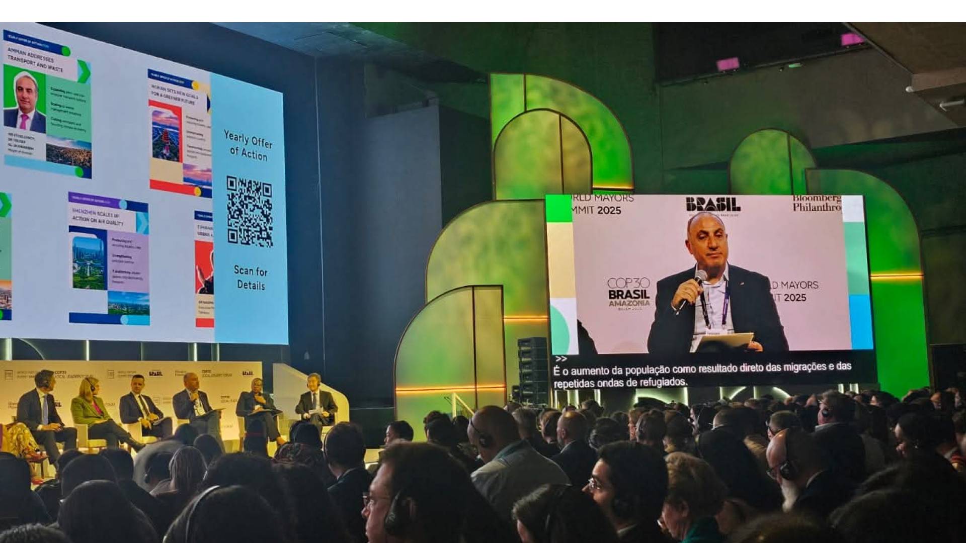 عمان تتصدر قمة المدن العالمية للعمل المناخي وتعلن خططا استراتيجية لعام 2026