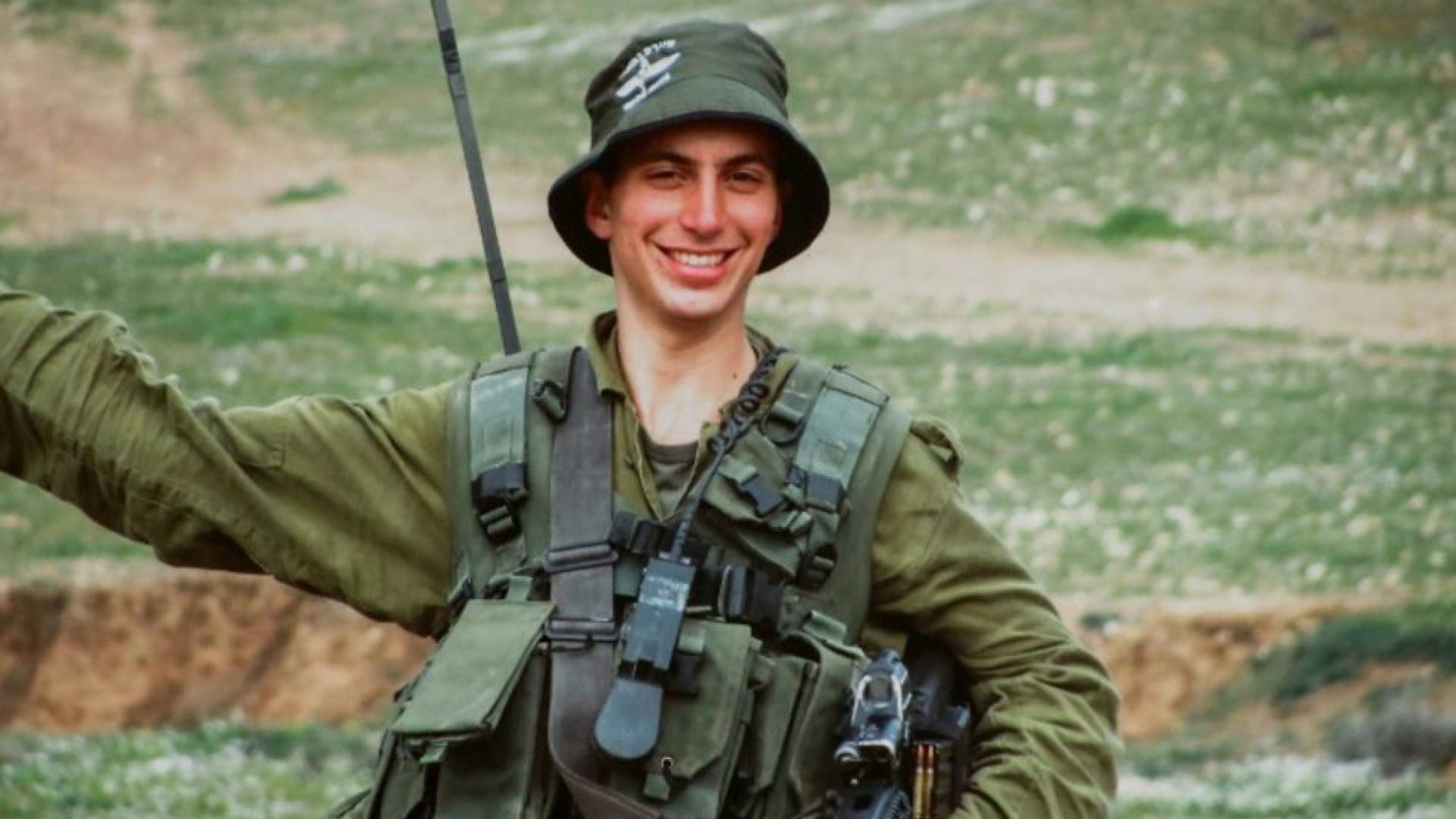 الضابط هدار غولدن