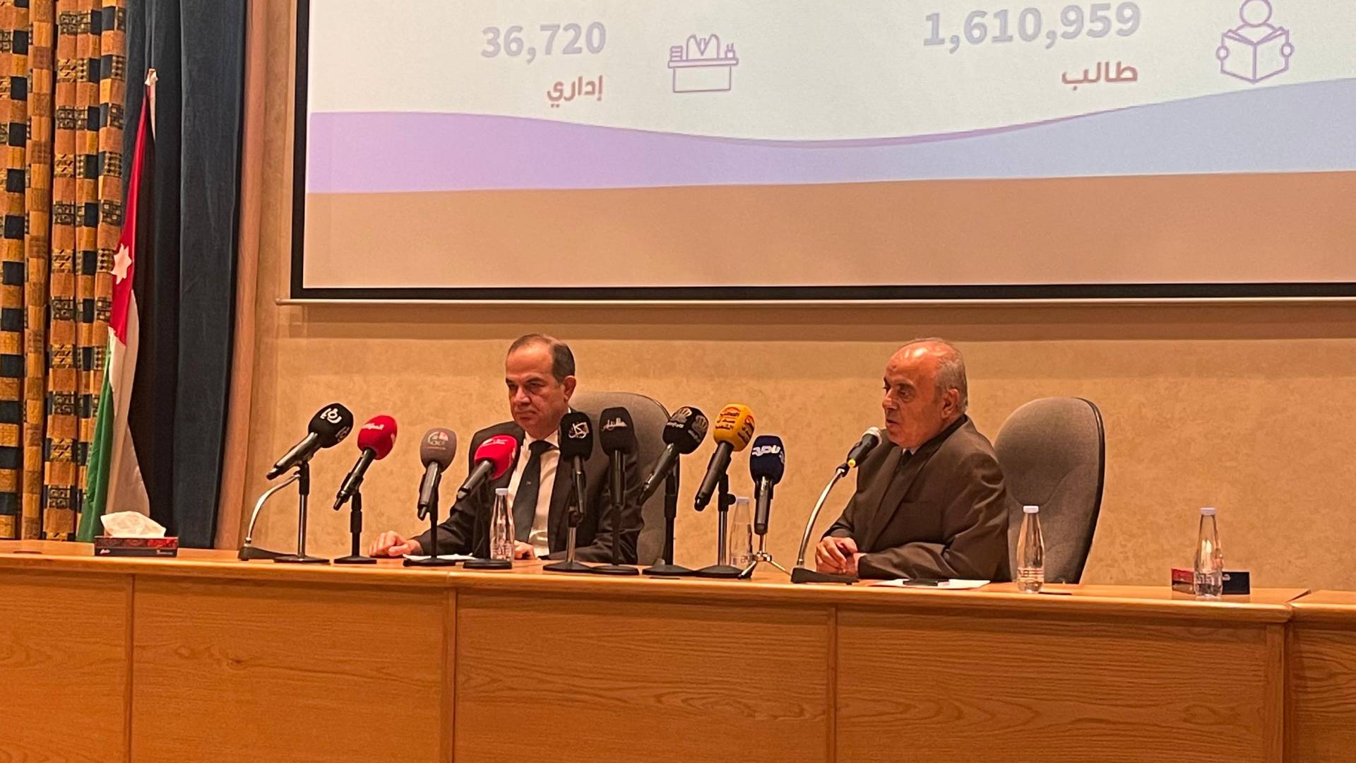 وزير ا التربية والتعليم والاقتصاد الرقمي في مؤتمر اطلاق منصة اجيال